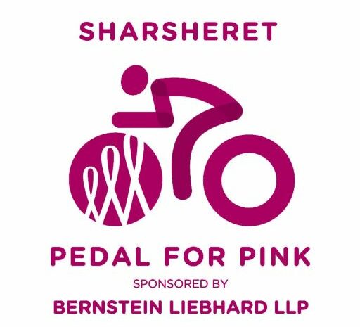 Pedal for Pink