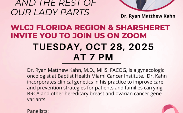 Breast Health Awareness and the Rest of Our Lady Parts